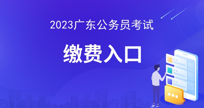 2023㶫ԱԱǶ_2023㶫Ա
