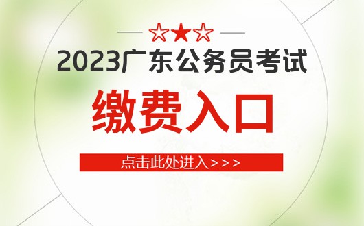 2023㶫ʡɷ_2023㶫Ա