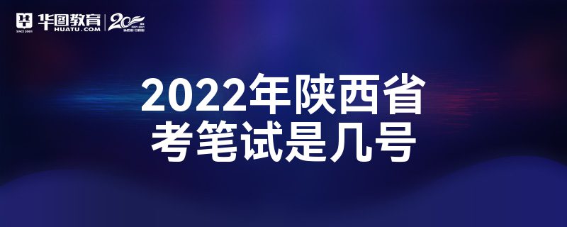 2022ʡǼ