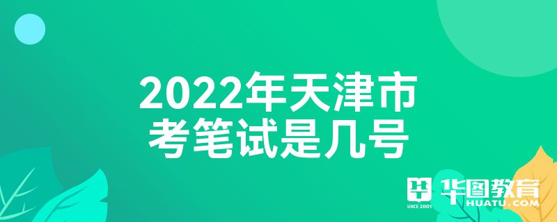 2022пǼ