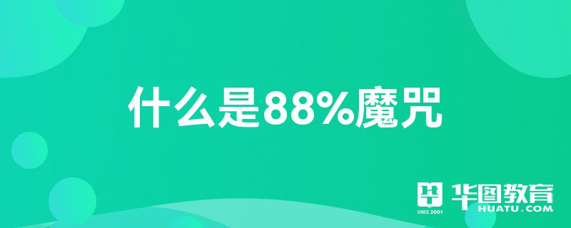 ʲô88%ħ