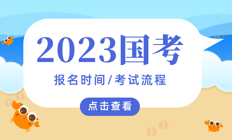 20221025_2023ҹԱ¼ϵͳ