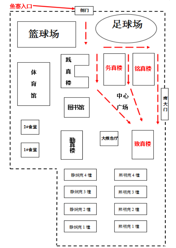 文山学院平面图图片