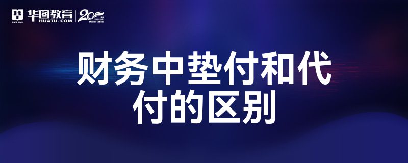 е渶ʹ