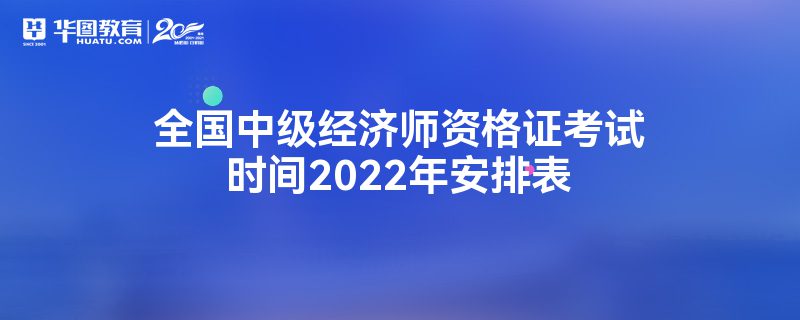 ȫмʦʸ֤ʱ2022갲ű