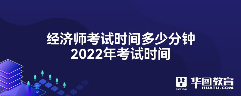 ʦʱٷ2022꿼ʱ