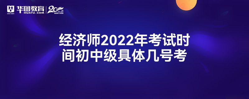 ʦ2022꿼ʱм弸ſ