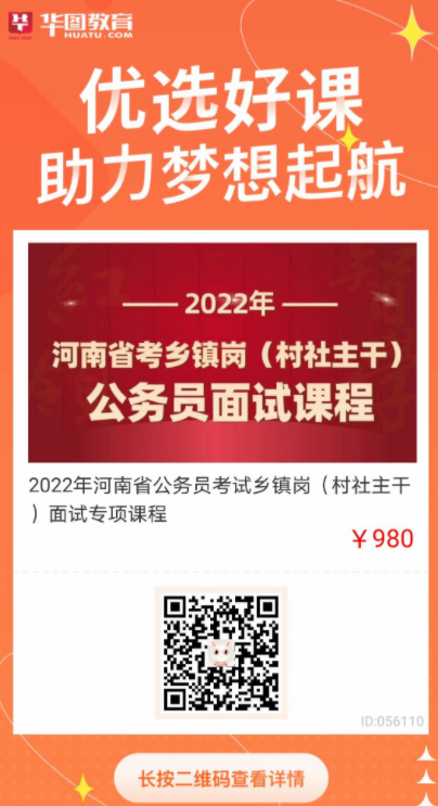2022年河南省考笔试成绩查询入口河南省人力资源和社会保障厅网站http