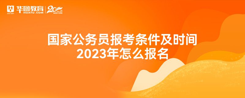 ҹԱʱ2023ô