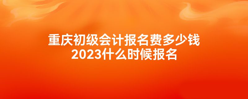 ƱѶǮ2023ʲôʱ