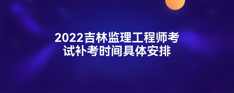 2022ּʦԲʱ尲