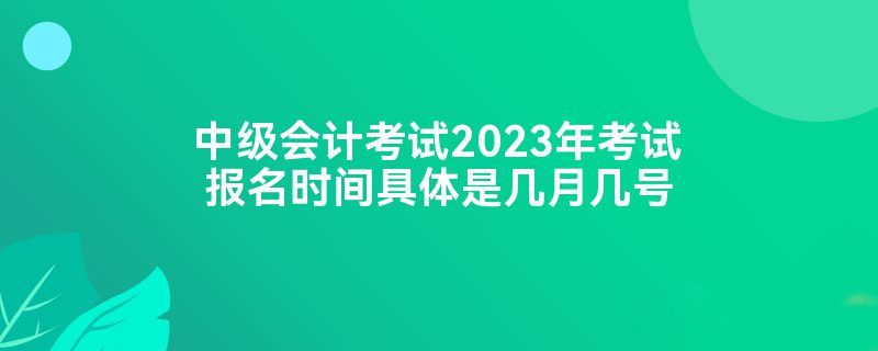 мƿ2023꿼ԱʱǼ¼