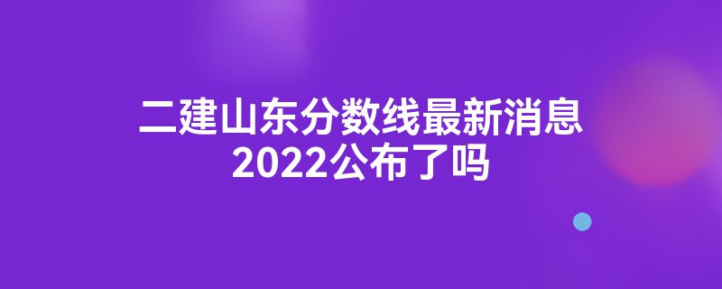 ɽϢ2022