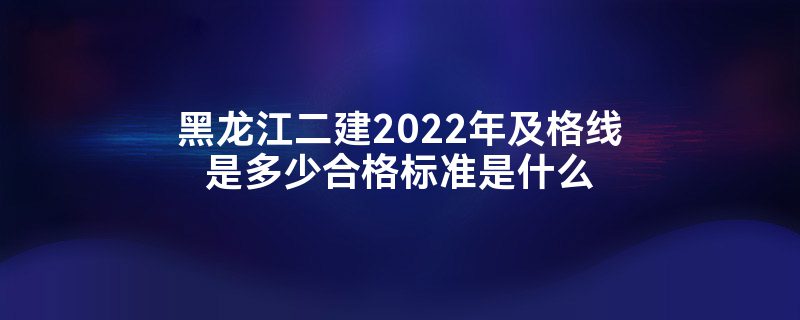 2022꼰Ƕٺϸ׼ʲô