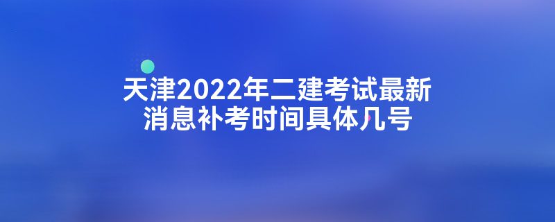 2022Ϣʱ弸