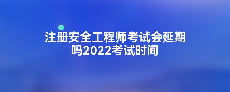 עᰲȫʦԻ2022ʱ