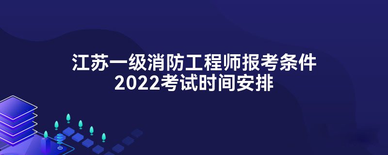 һʦ2022ʱ䰲