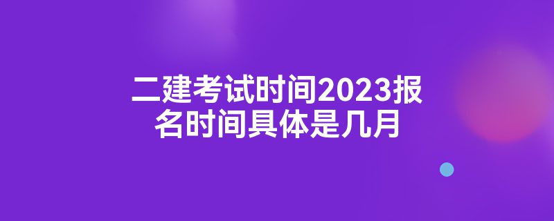 ʱ2023ʱǼ