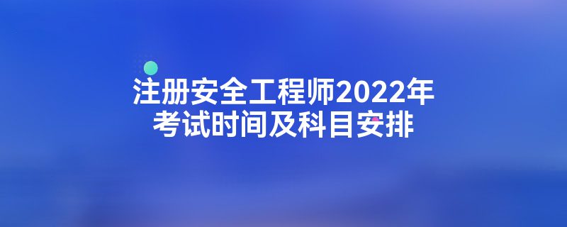 עᰲȫʦ2022꿼ʱ估Ŀ