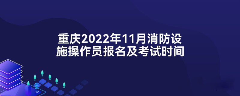 202211ʩԱʱ