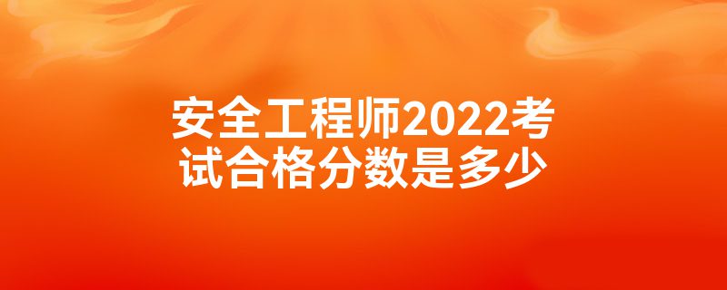 ȫʦ2022ԺϸǶ