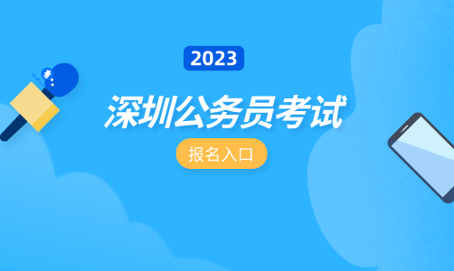 μ2023ڹԱʲôʱ䱨-㶫