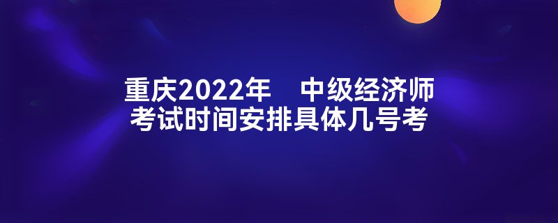 2022?мʦʱ䰲ž弸ſ