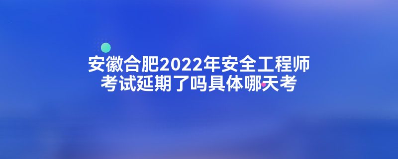 պϷ2022갲ȫʦ쿼