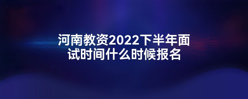 Ͻ2022°ʱʲôʱ