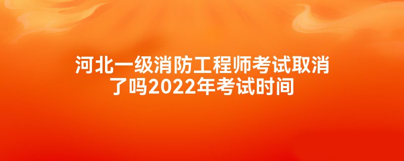 ӱһʦȡ2022꿼ʱ