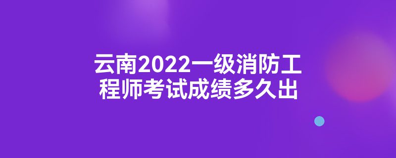 2022һʦԳɼó