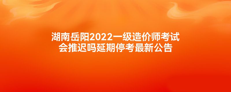 2022һʦԻƳͣ¹