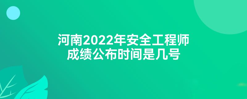 2022갲ȫʦɼʱǼ