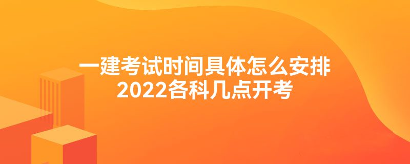 һʱô2022Ƽ㿪