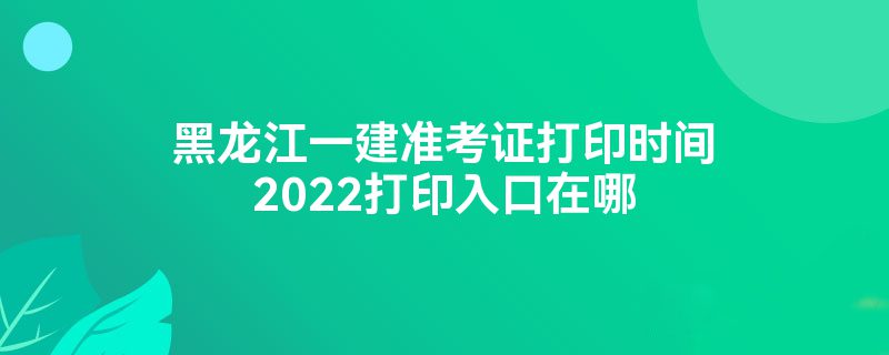 һ׼֤ӡʱ2022ӡ