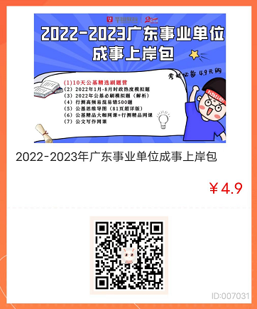 202211麣ĻƸְͬԱ2