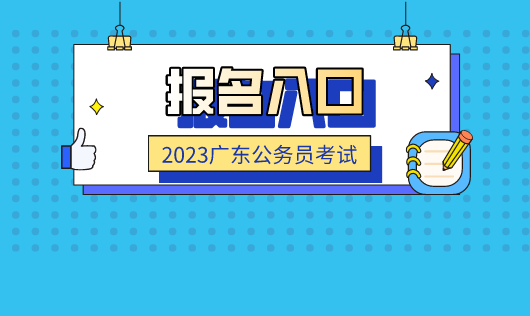 2023㶫ʡ-2023㶫Ա