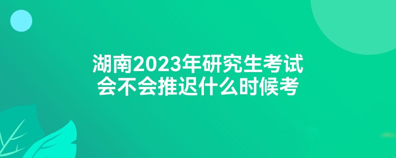 2023оԻ᲻Ƴʲôʱ