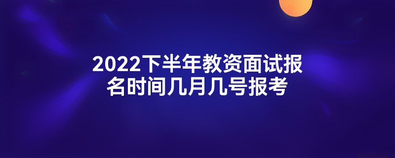 2022°Աʱ伸¼ű