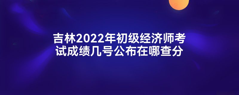 2022ʦԳɼŹĲ