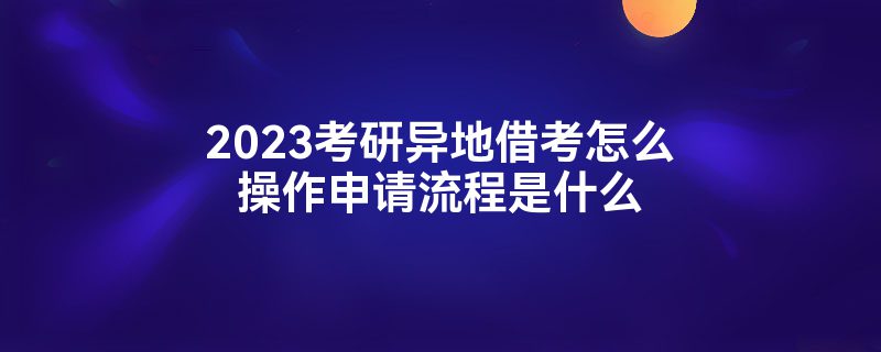 2023ؽ迼ôʲô