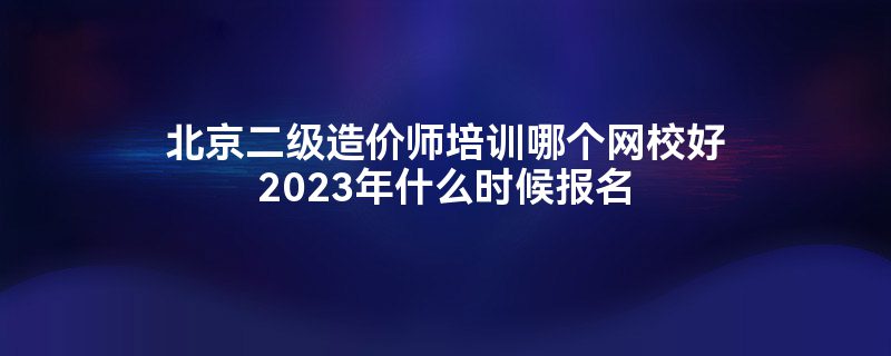 ʦѵĸУ2023ʲôʱ