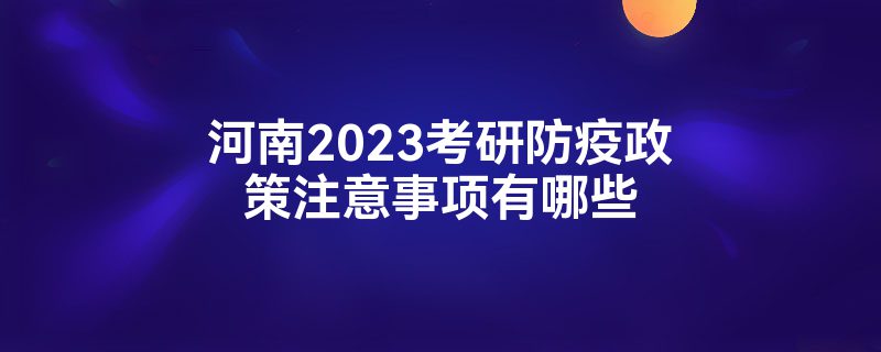 2023зעЩ