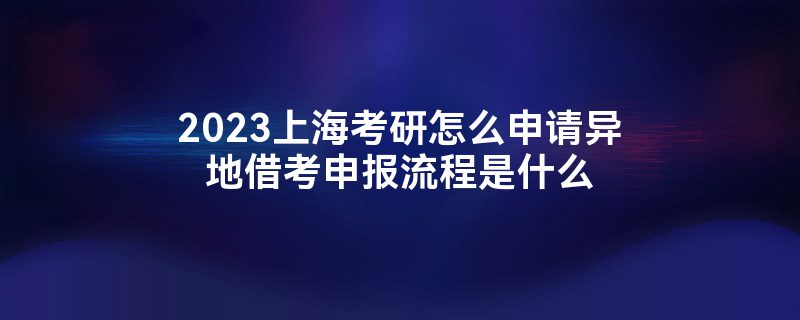 2023Ϻôؽ迼걨ʲô