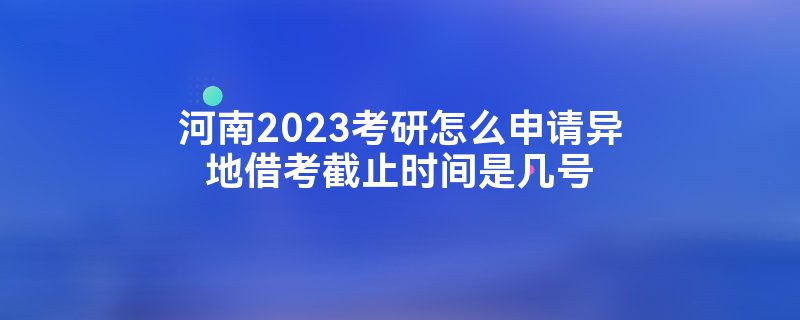 2023ôؽ迼ֹʱǼ