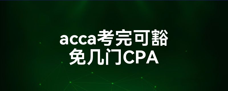 accaɻ⼸CPA