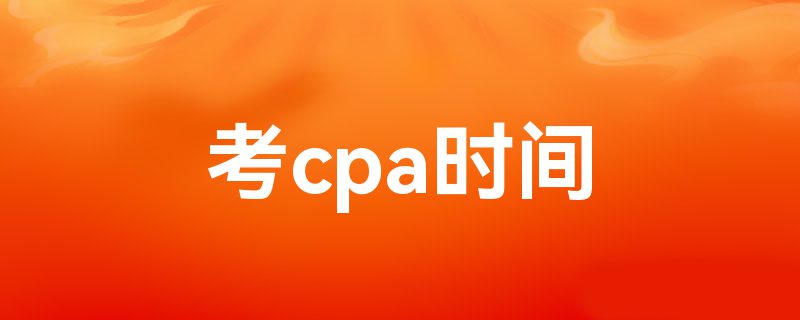 cpaʱ