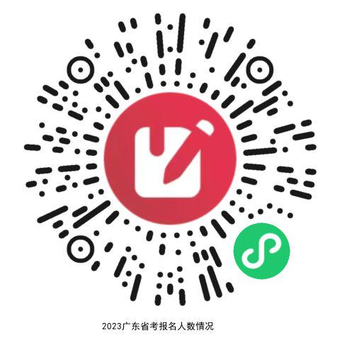 2023廣東省考報名_截至16日10時，惠州考區僅剩這1個無人報名崗位