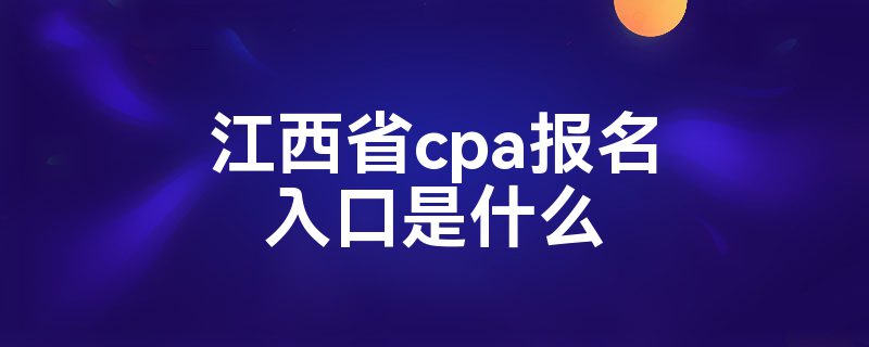 ʡcpaʲô