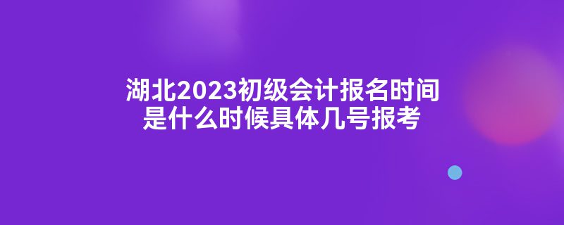 2023Ʊʱʲôʱ弸ű